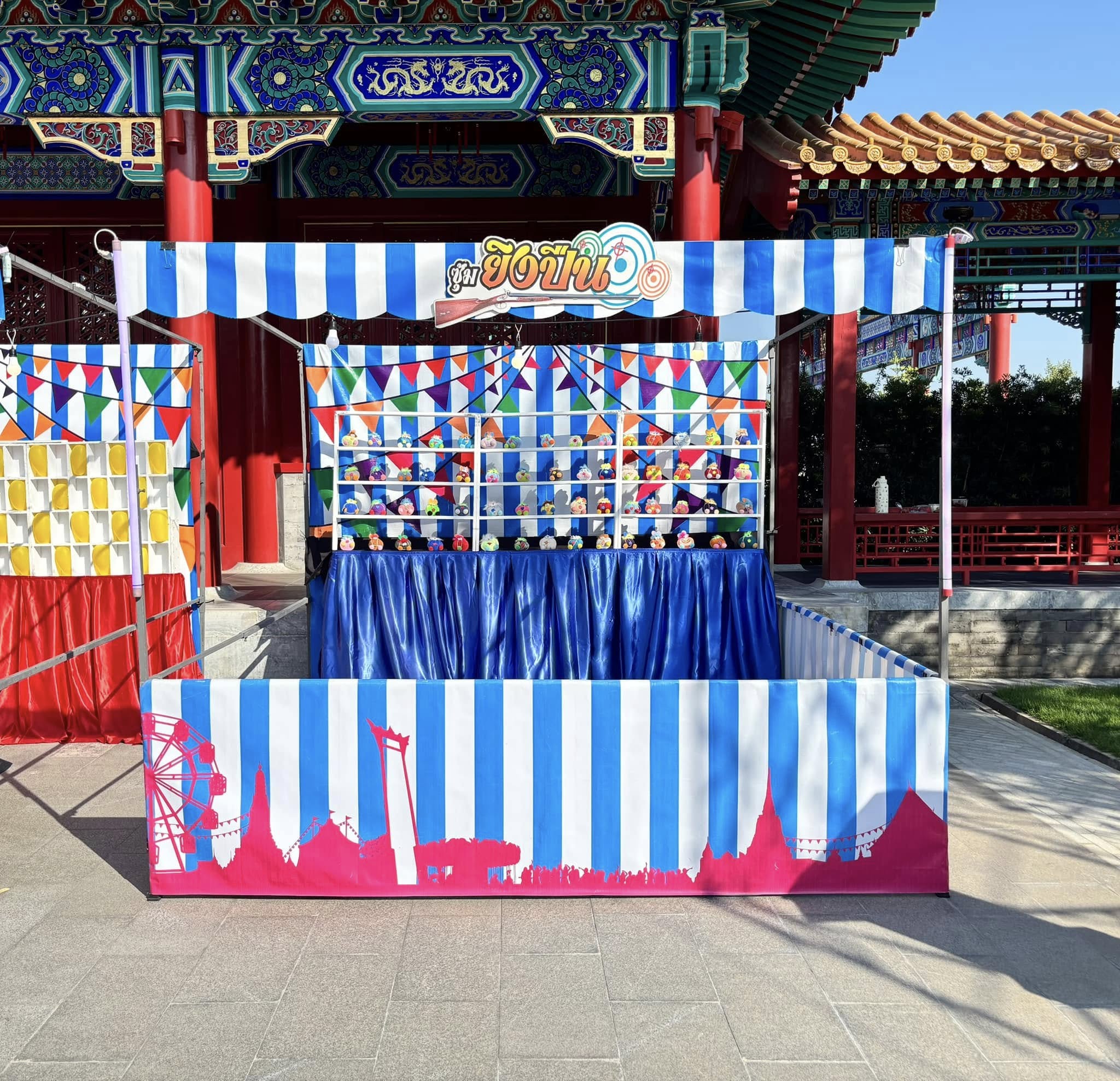 ซุ้มยิงปืน-ขาวฟ้า